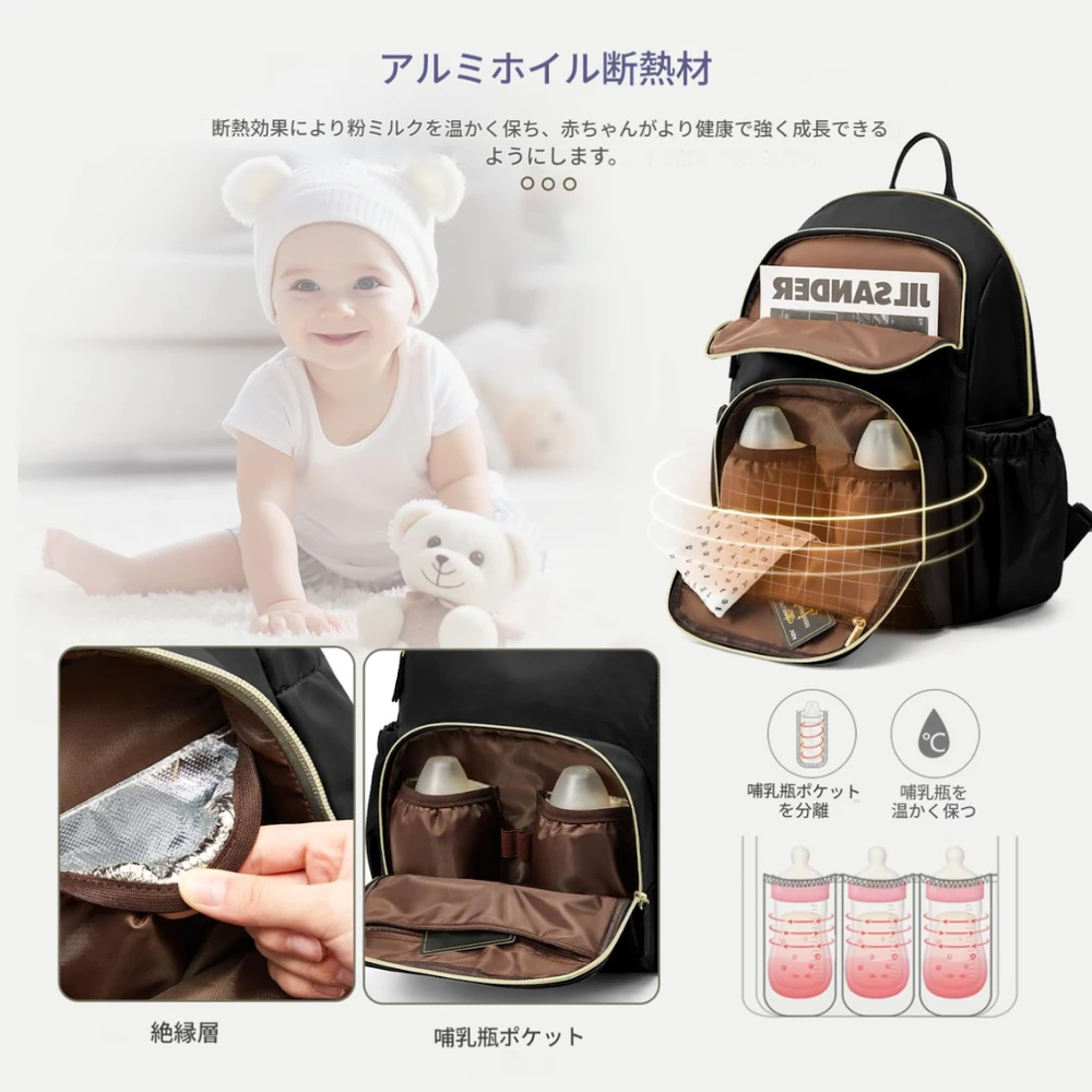 マザーズ リュック おしゃれ 大 多機能