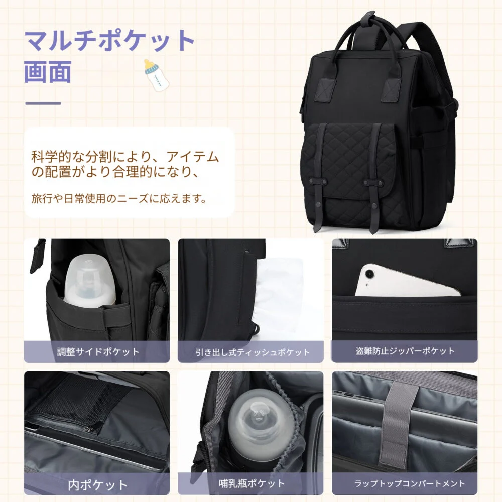 マザーズ リュック おしゃれ 大 容量