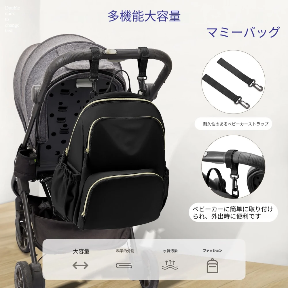 マザーズ リュック おしゃれ 大 多機能