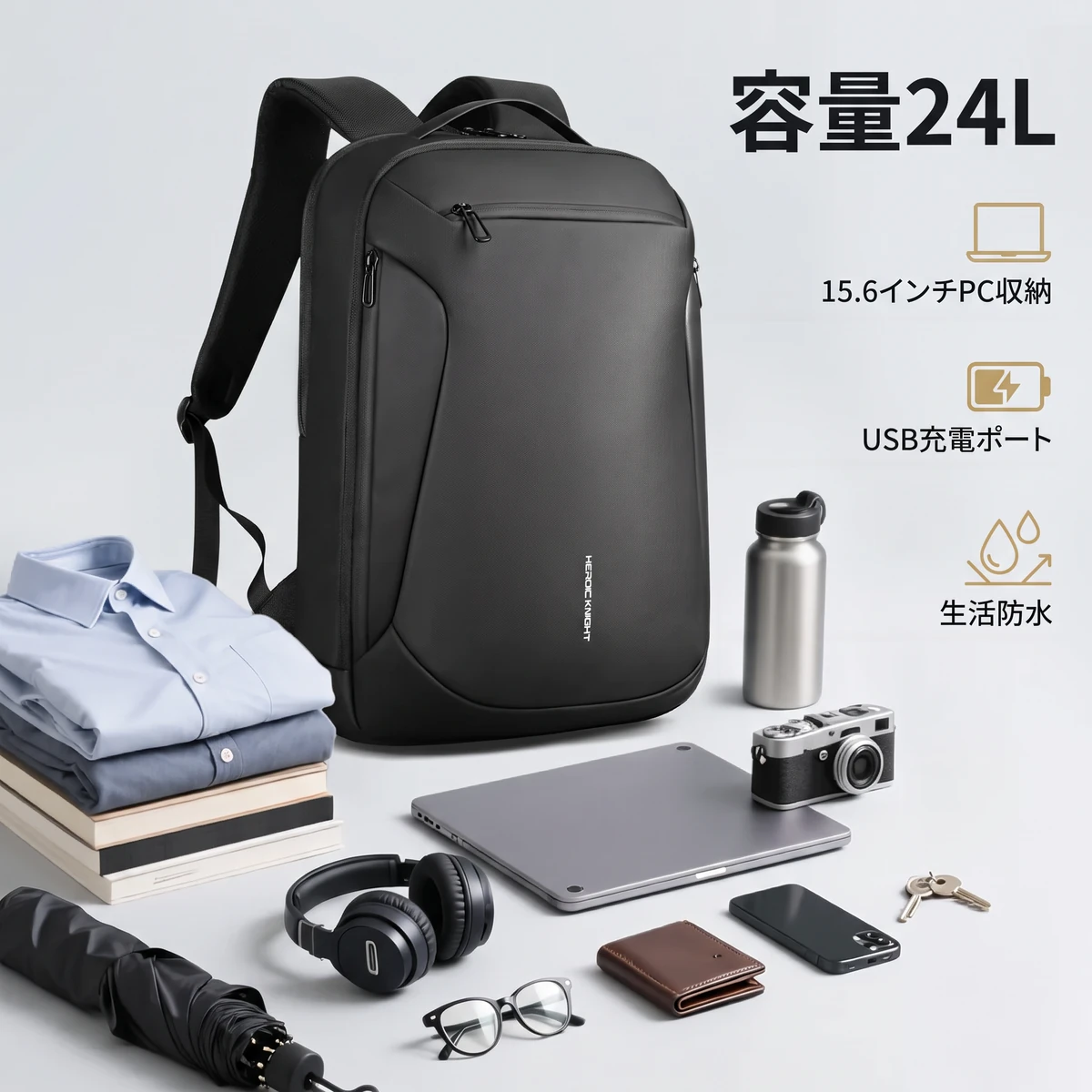 容量24Lのビジネスリュックと、シャツやノートPC、ヘッドホンなど一日分の持ち物