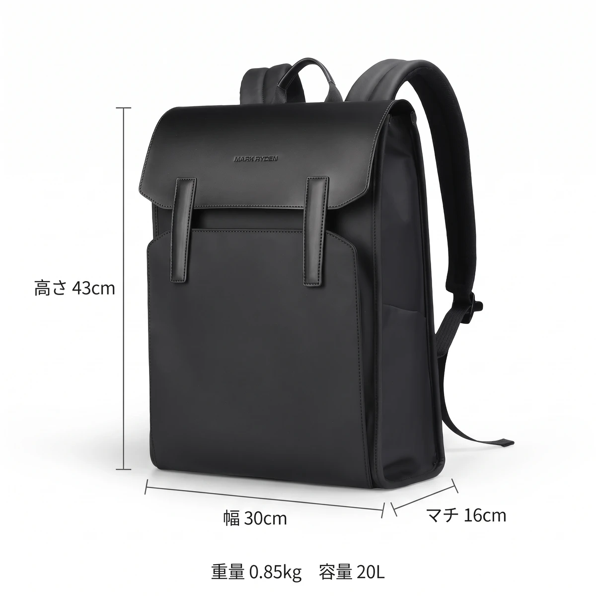 高さ43cm、幅30cm、マチ16cm、重量0.85kg、容量20Lを示すサイズ図