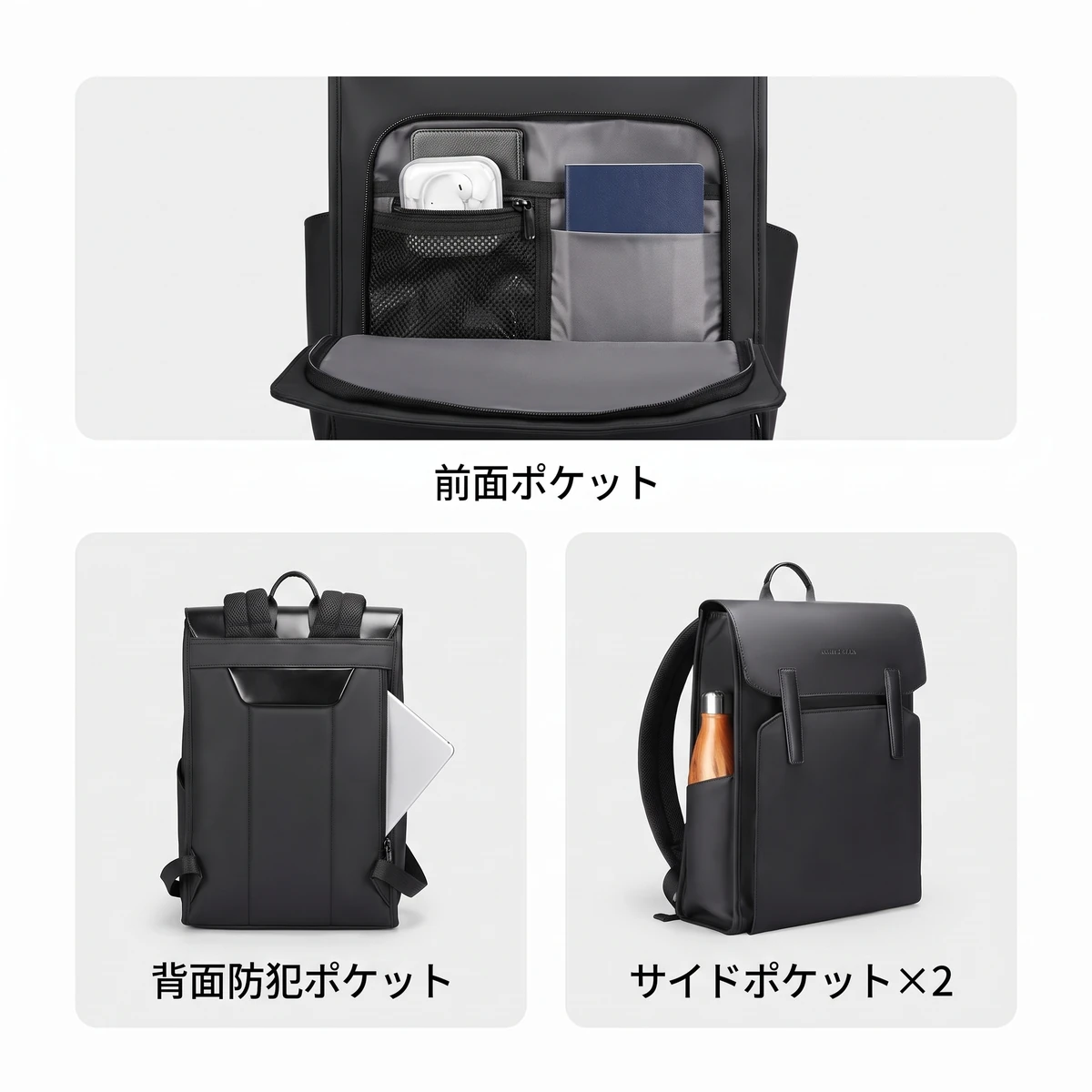 前面ポケット、背面防犯ポケット、2つのサイドポケットを紹介する画像
