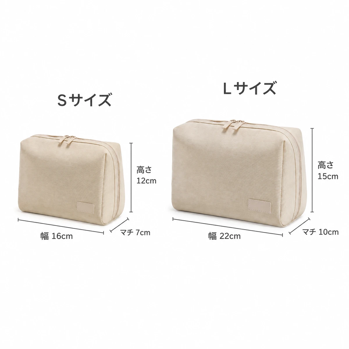 メイクポーチのサイズ図。Sサイズは幅16cm・高さ12cm・マチ7cm、Lサイズは幅22cm・高さ15cm・マチ10cm