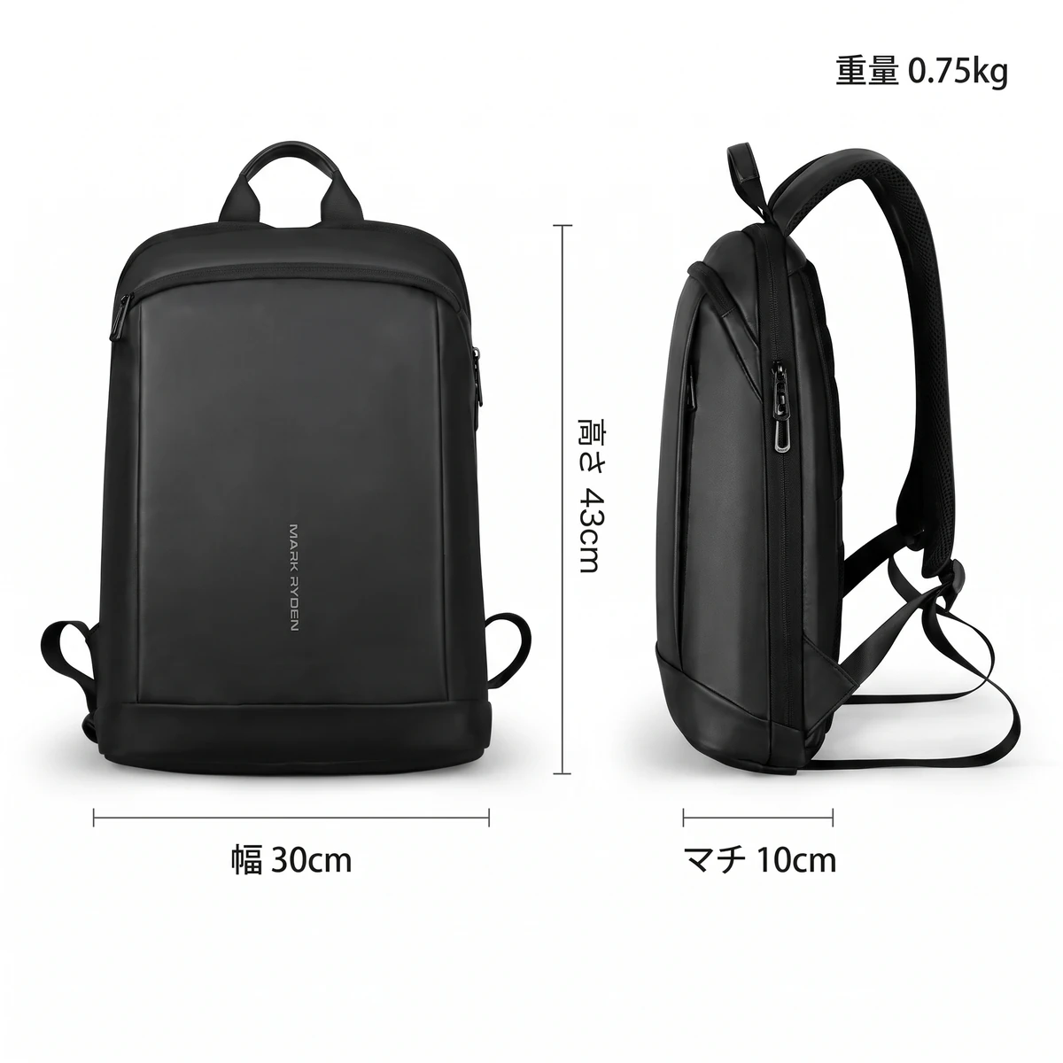 高さ43cm、幅30cm、マチ10cm、重量0.75kgを示したサイズ図